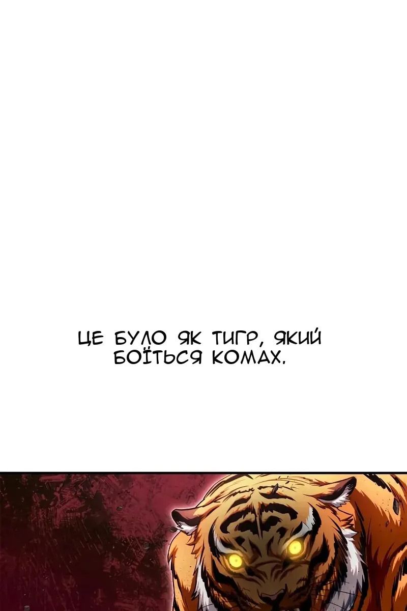 Сторінка 95