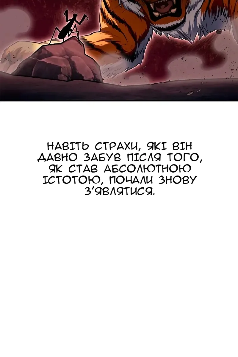 Сторінка 96