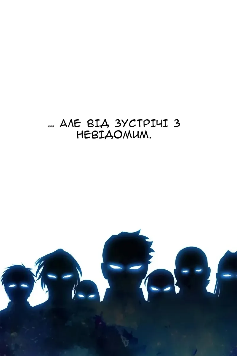 Сторінка 101