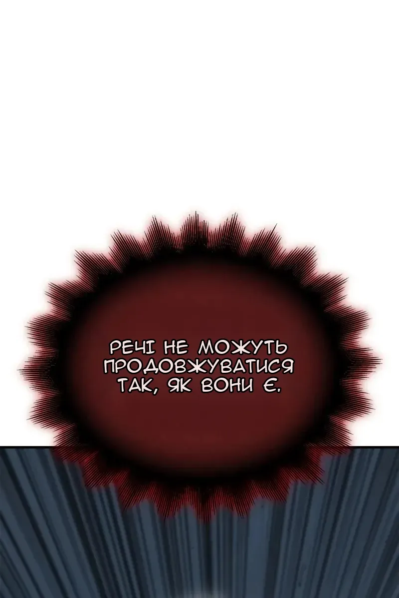 Сторінка 103