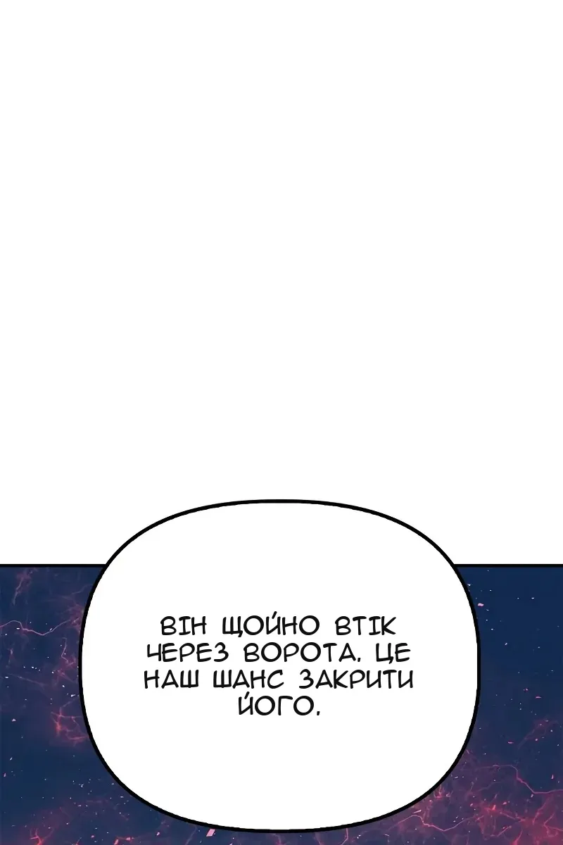 Сторінка 115