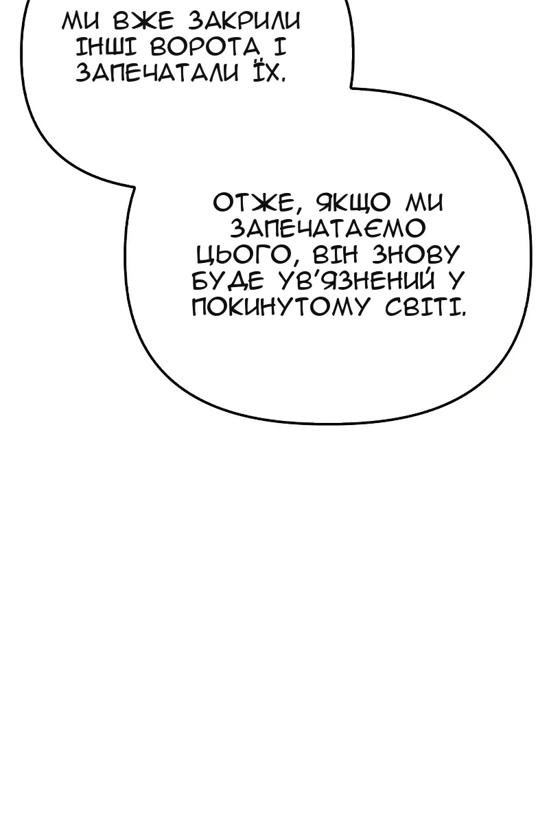 Сторінка 118
