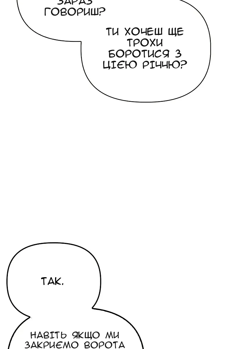 Сторінка 120