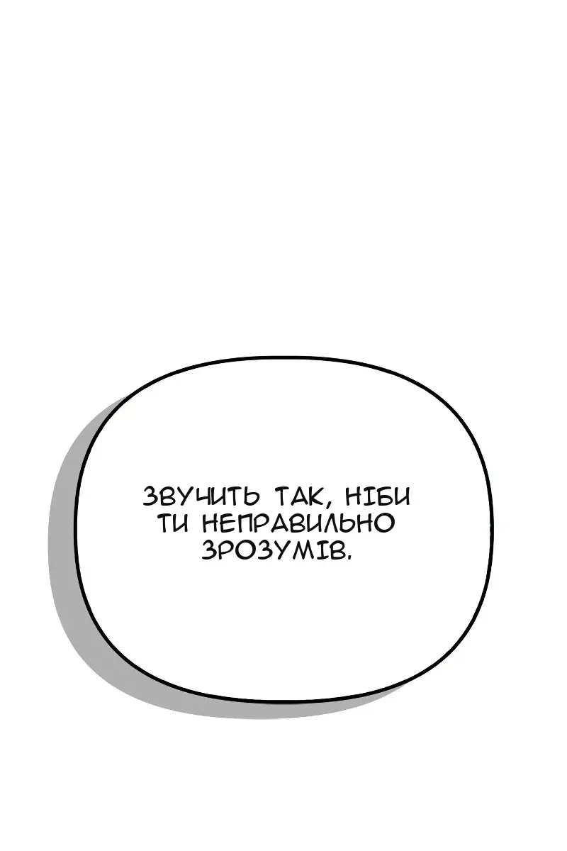Сторінка 125