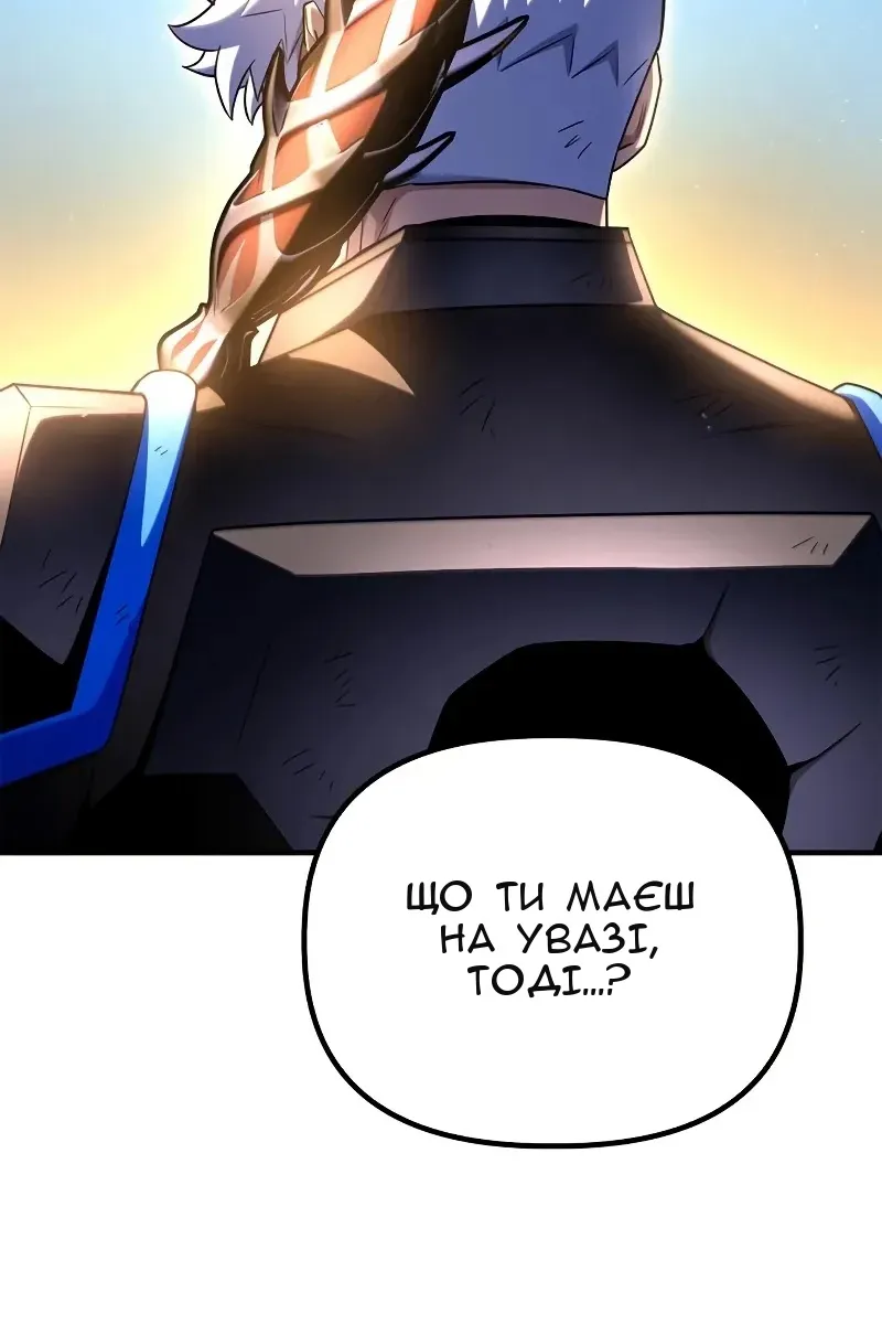 Сторінка 127