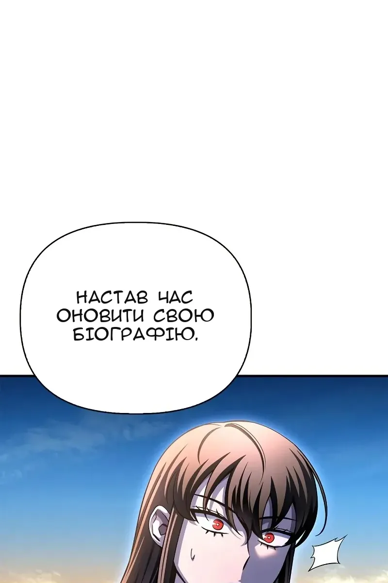 Сторінка 128
