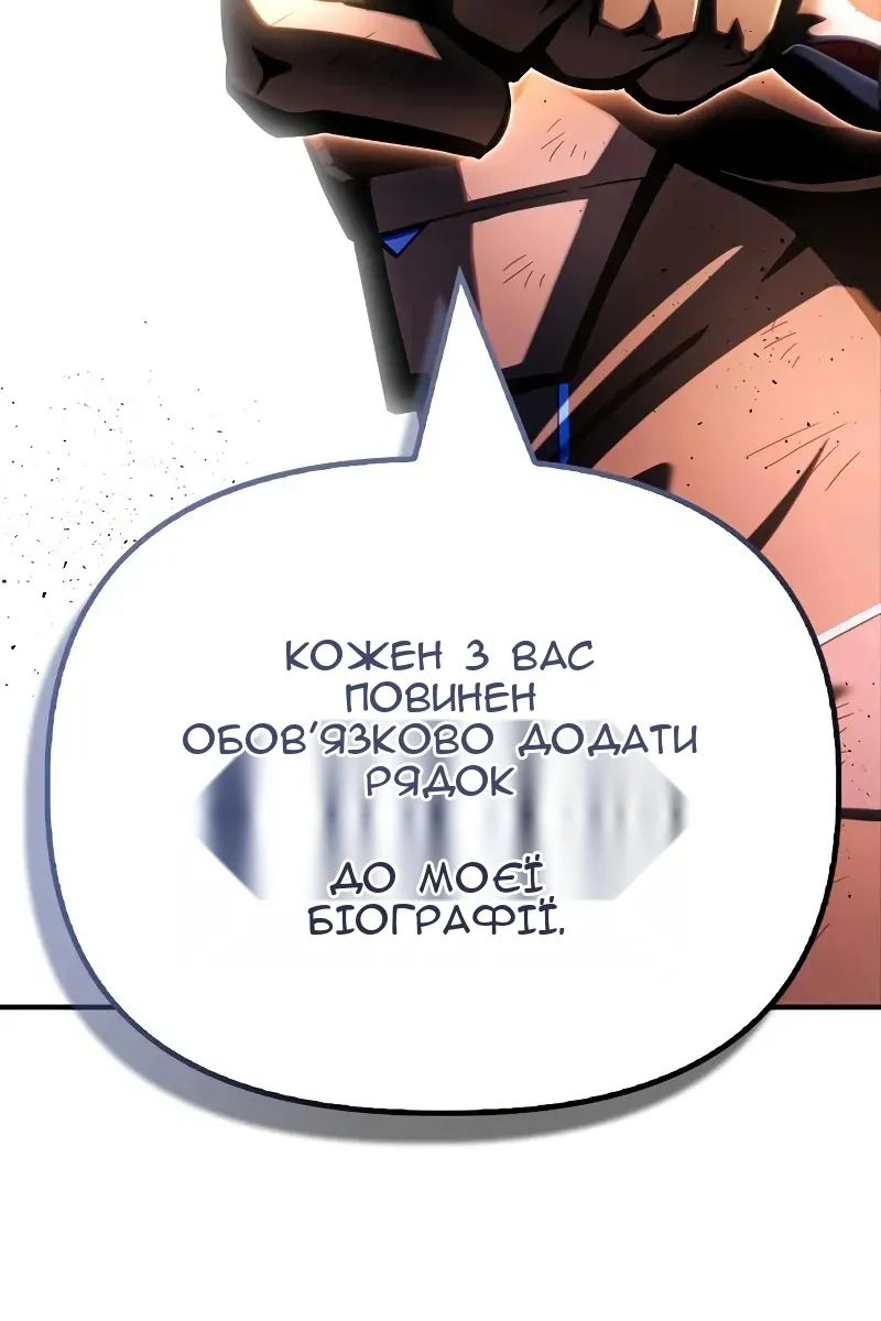 Сторінка 131