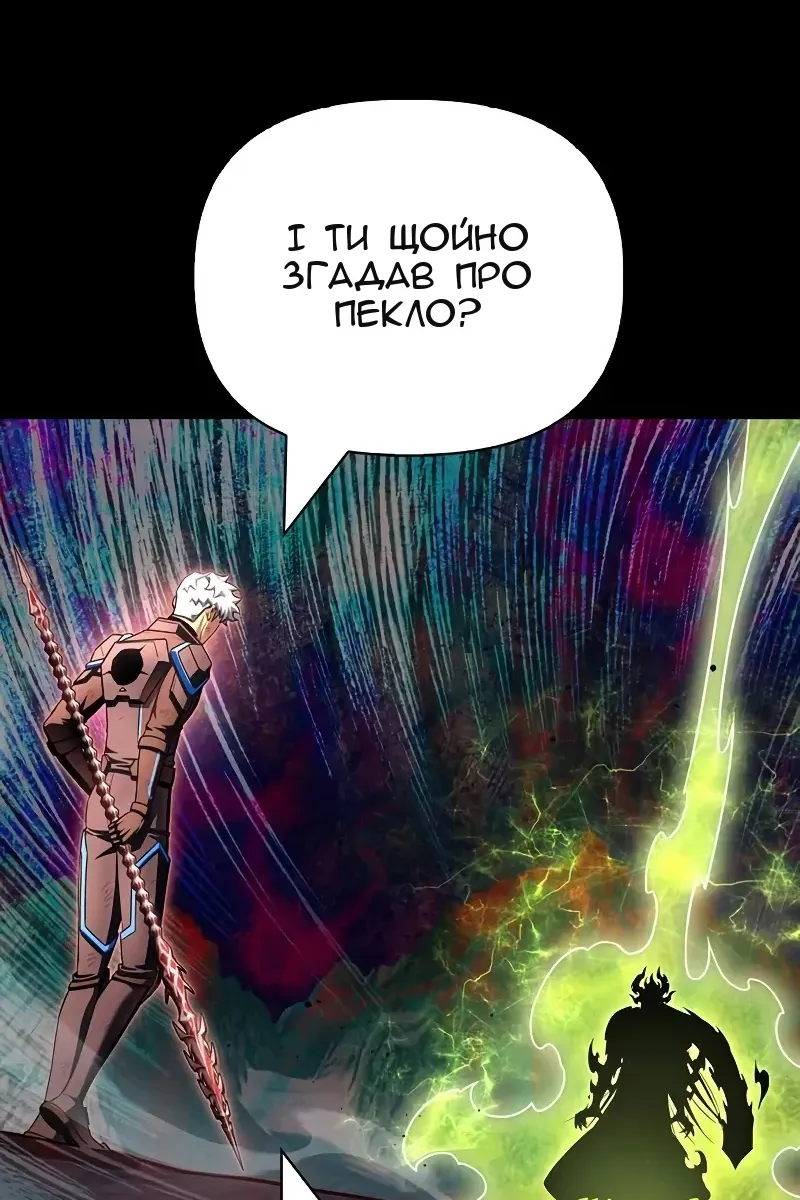 Сторінка 152