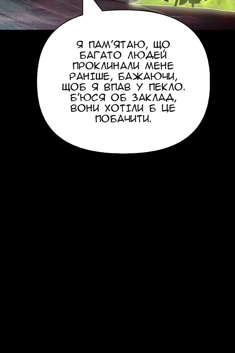 Сторінка 153