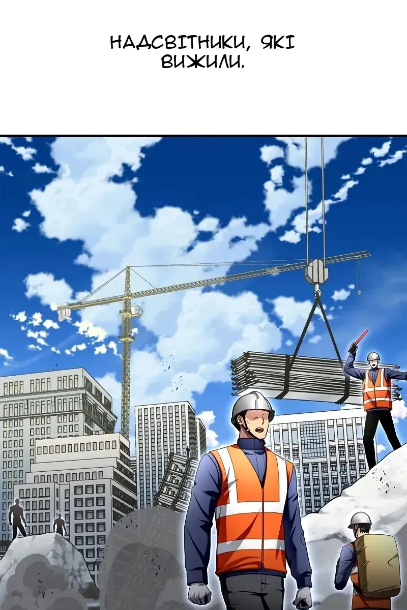 Сторінка 11