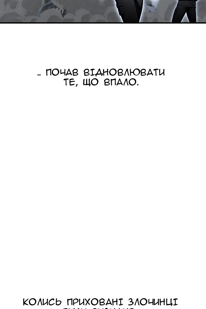 Сторінка 12