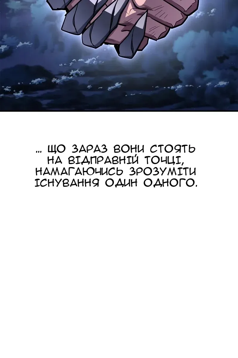 Сторінка 18