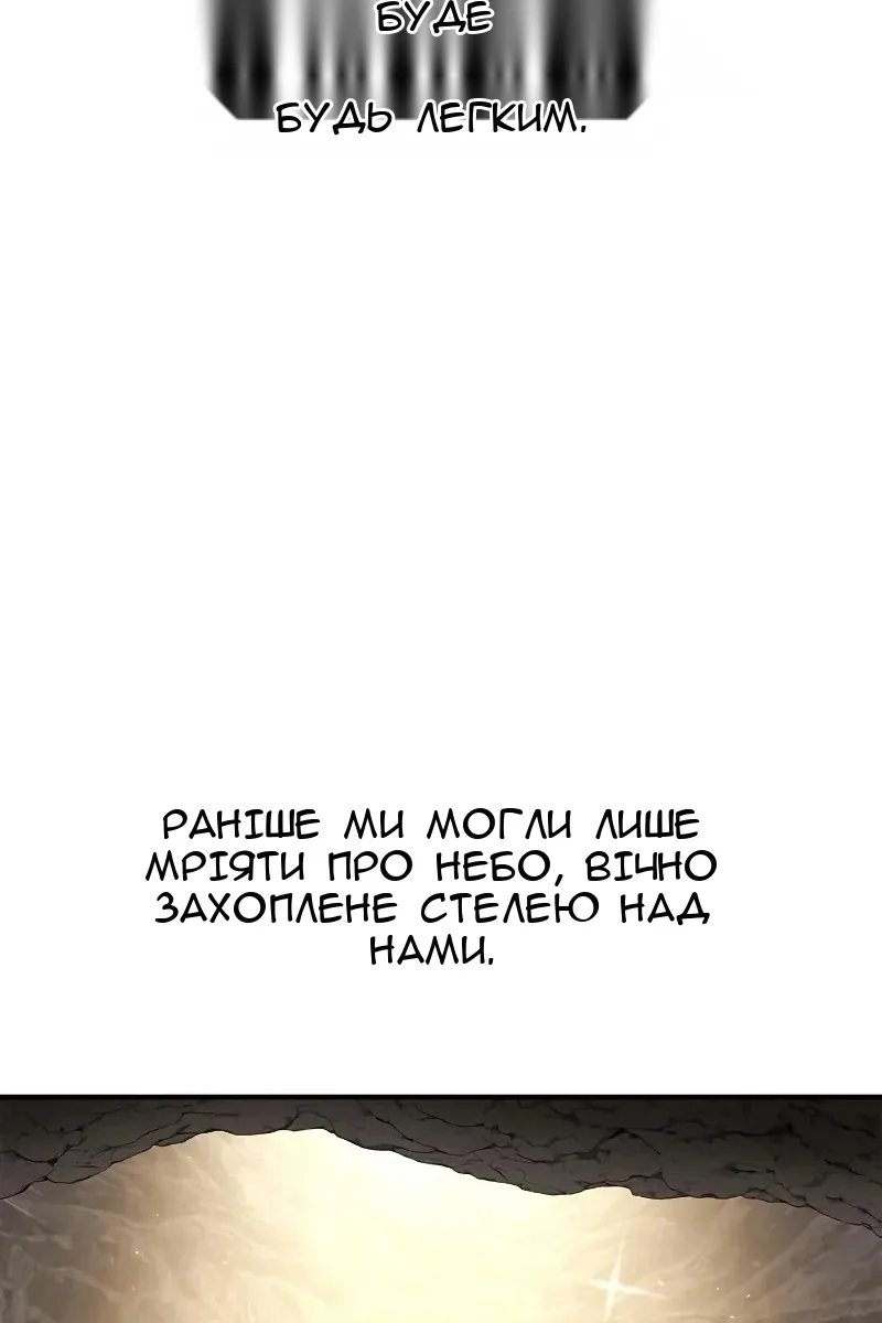 Сторінка 21