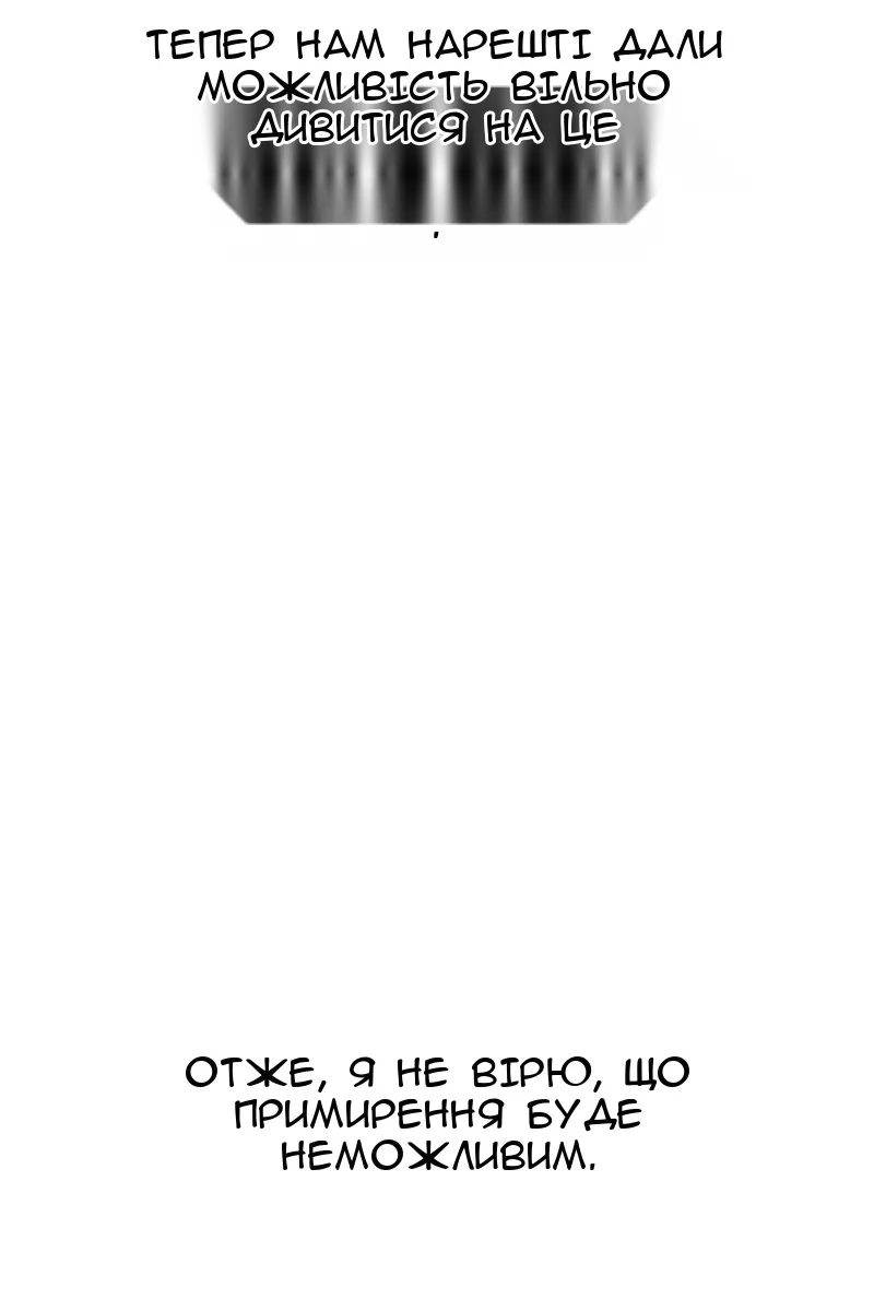 Сторінка 23
