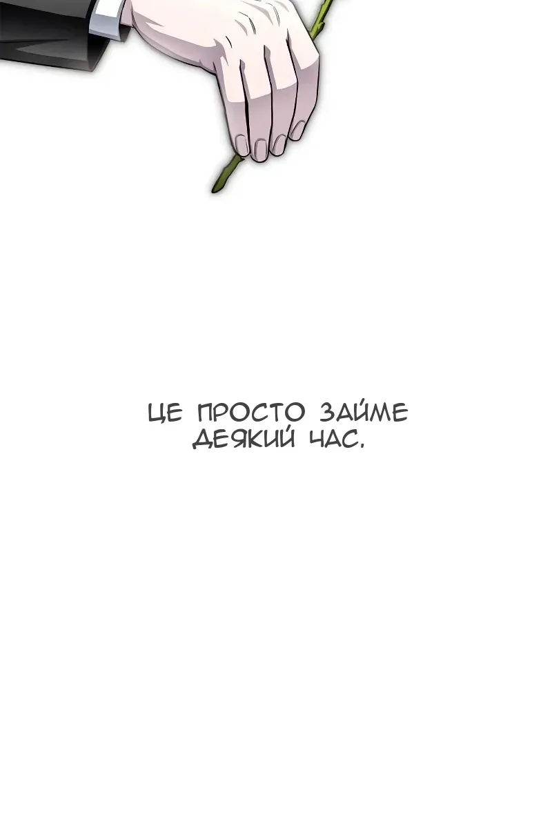 Сторінка 25
