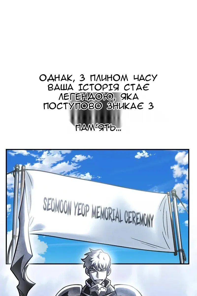 Сторінка 26