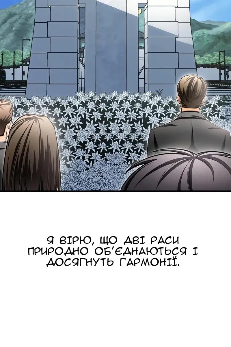 Сторінка 28