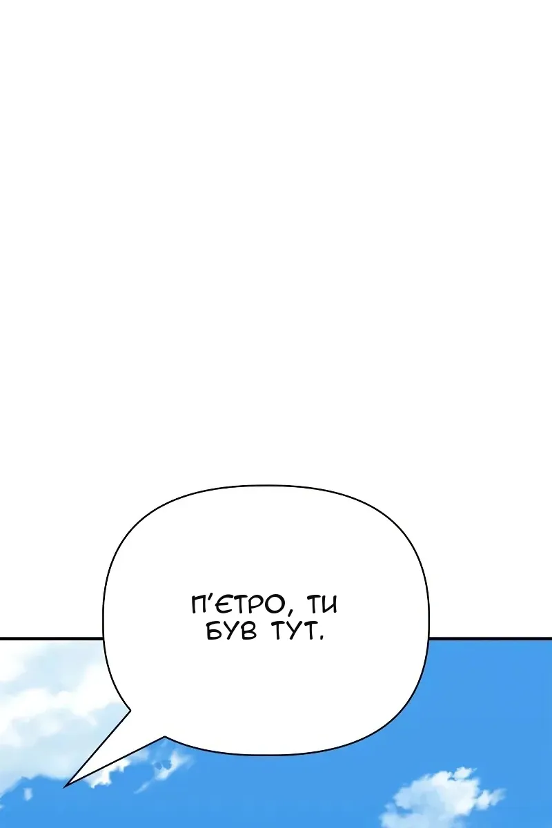 Сторінка 29