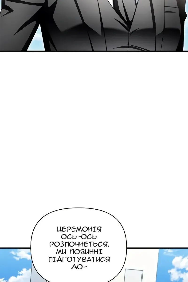 Сторінка 31