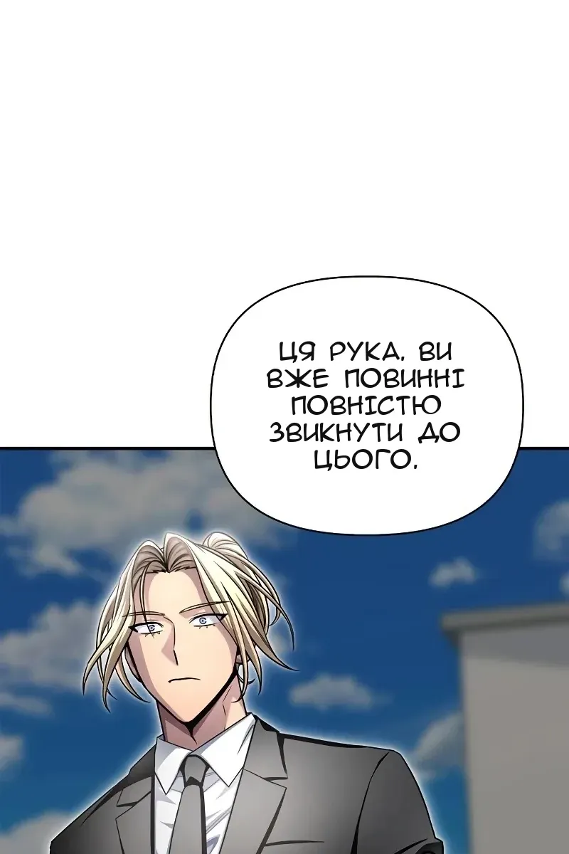Сторінка 33