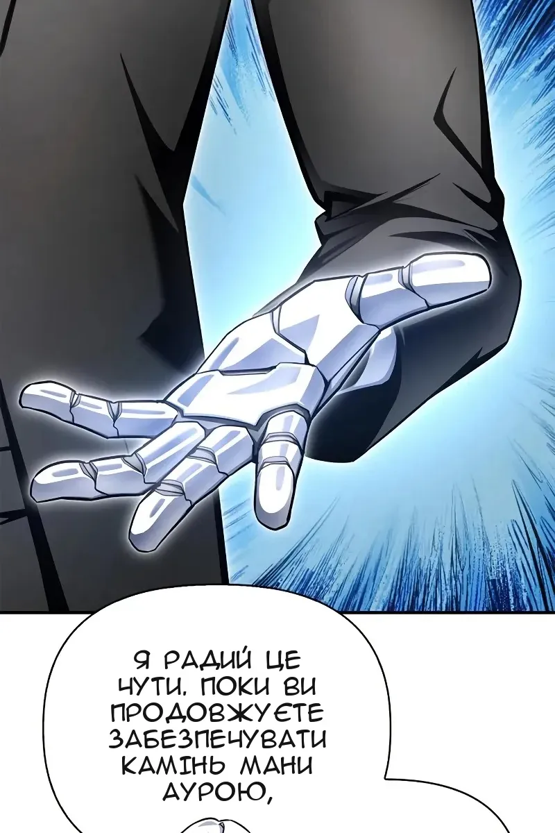 Сторінка 36