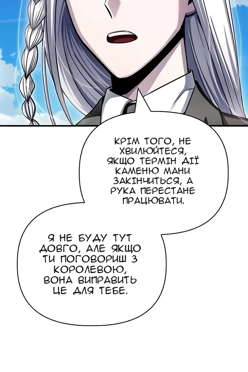 Сторінка 40