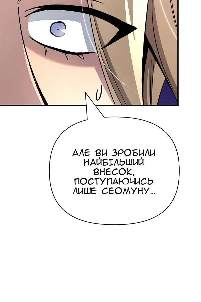 Сторінка 45