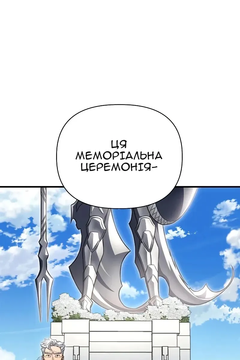 Сторінка 46