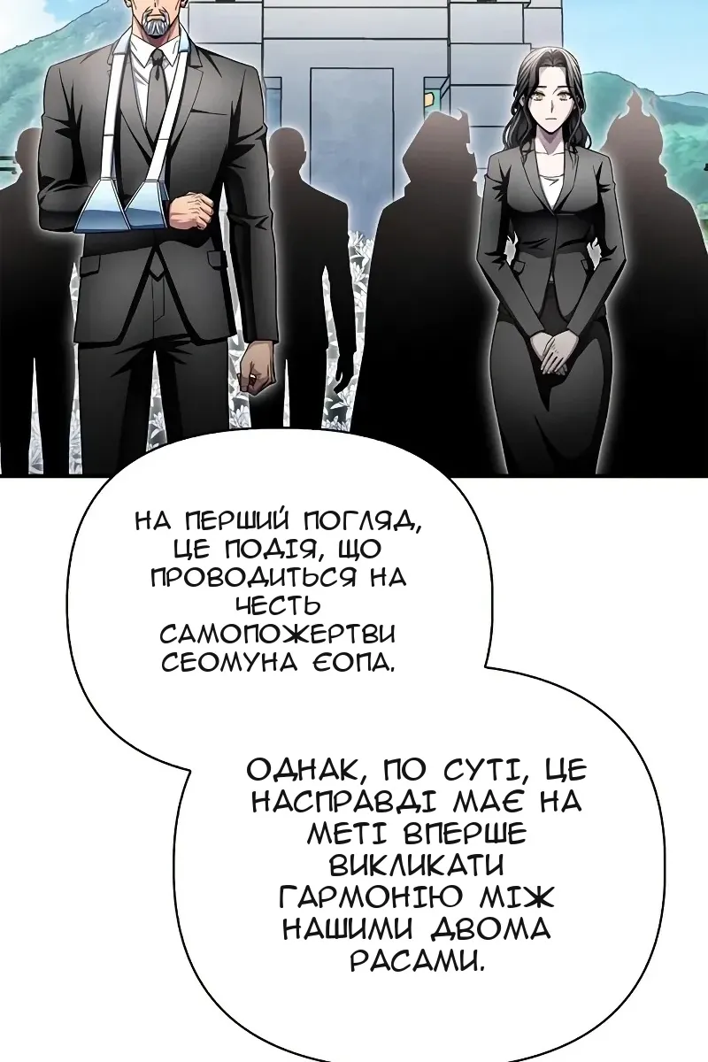 Сторінка 47
