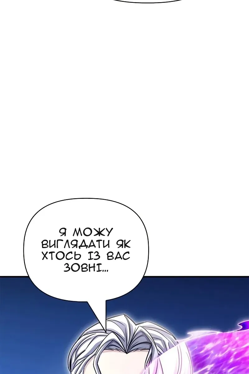 Сторінка 48