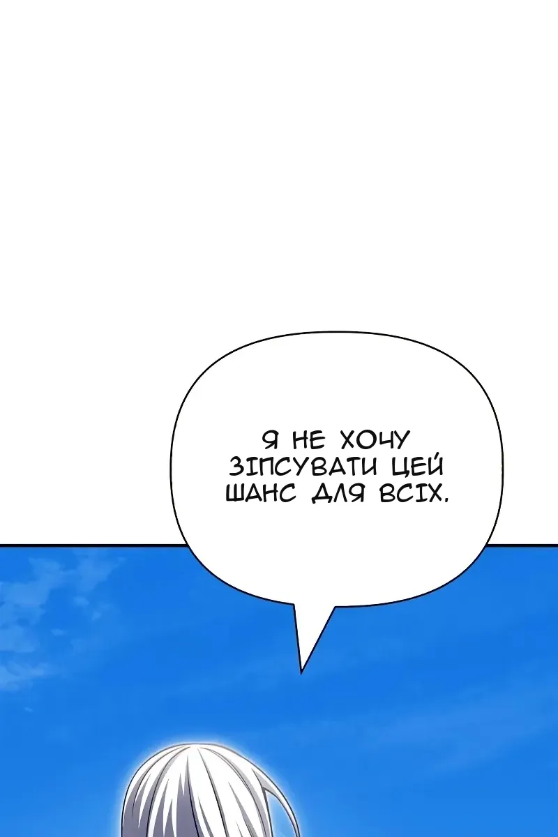 Сторінка 51