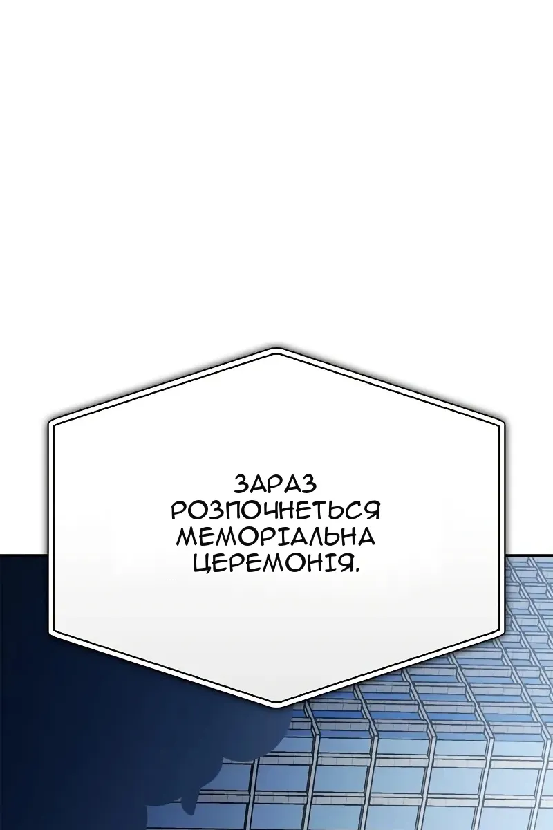 Сторінка 56