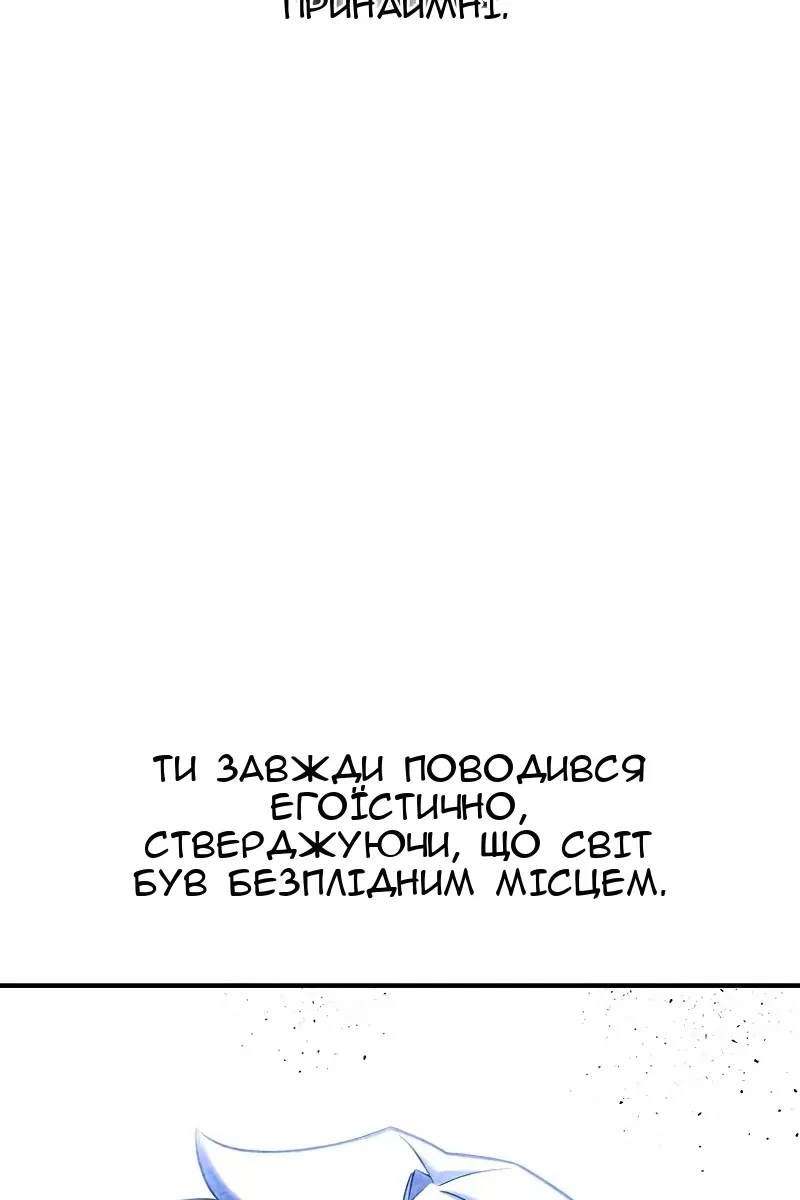 Сторінка 68