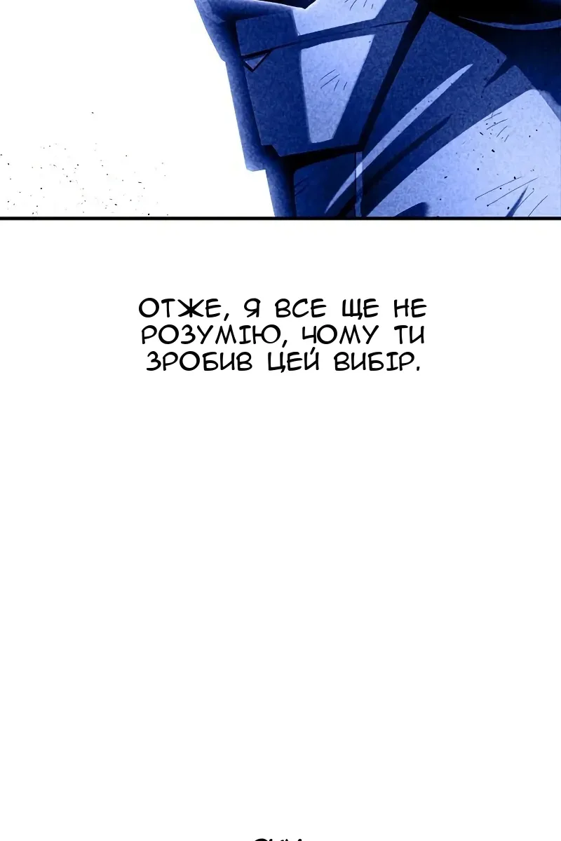 Сторінка 70