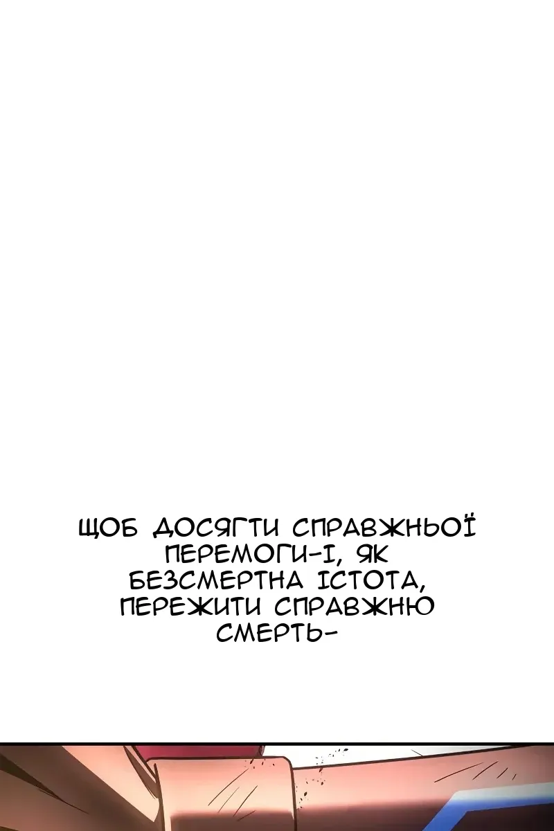 Сторінка 75