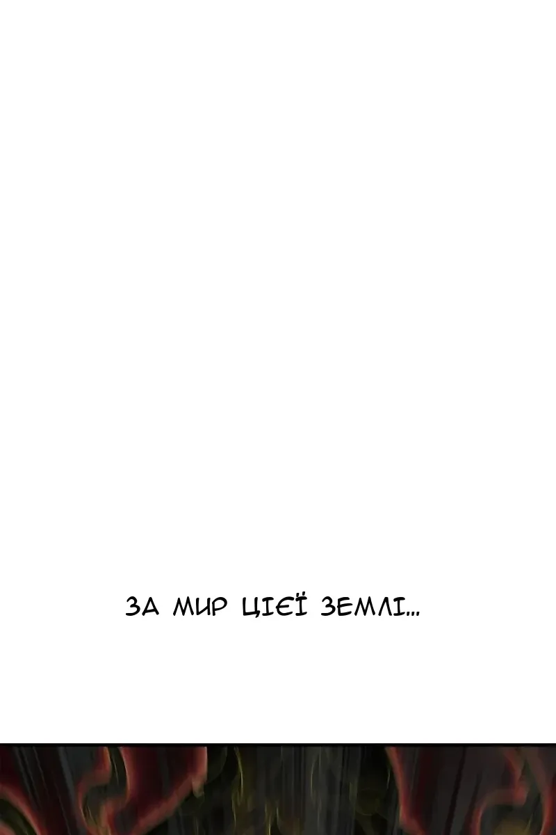 Сторінка 77