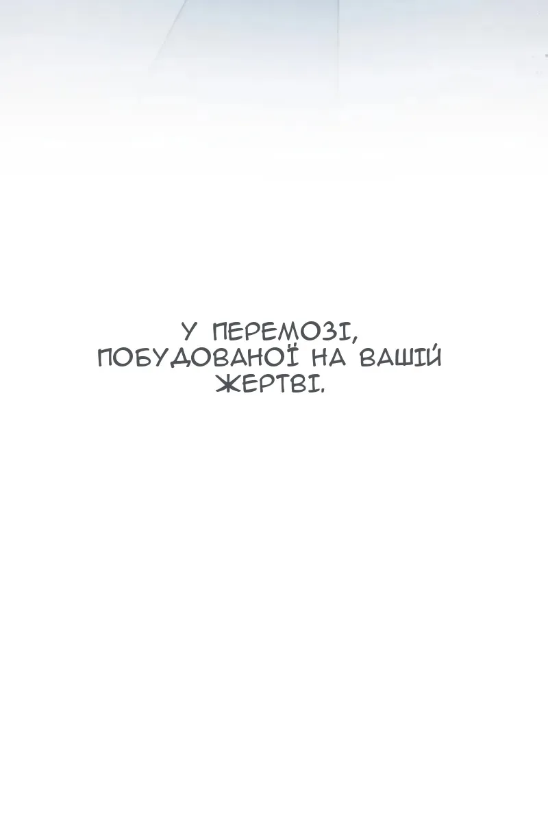 Сторінка 81