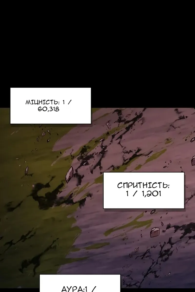 Сторінка 86
