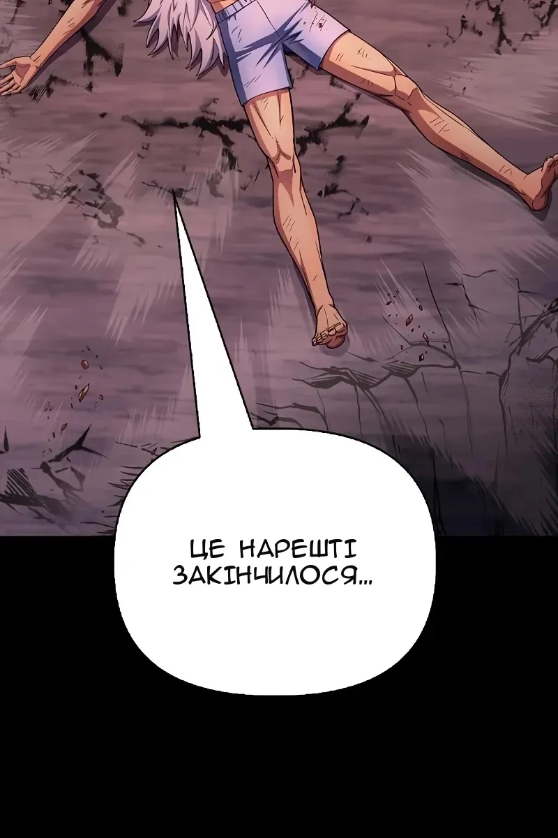 Сторінка 100
