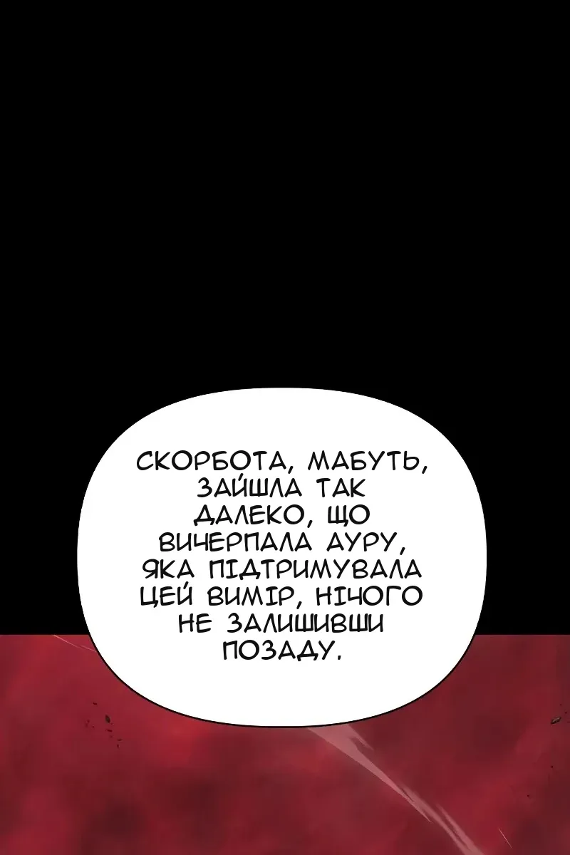 Сторінка 101