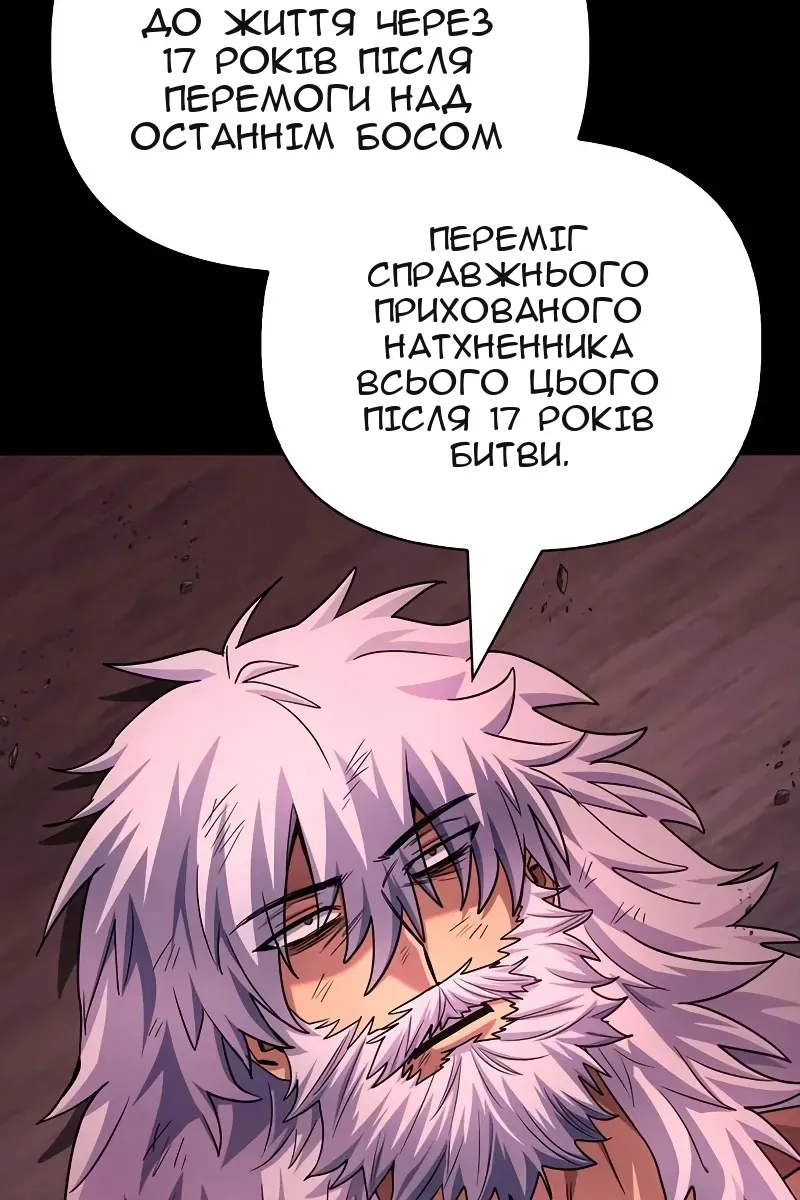 Сторінка 104