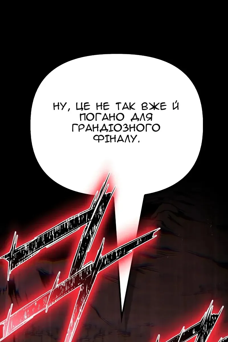Сторінка 106