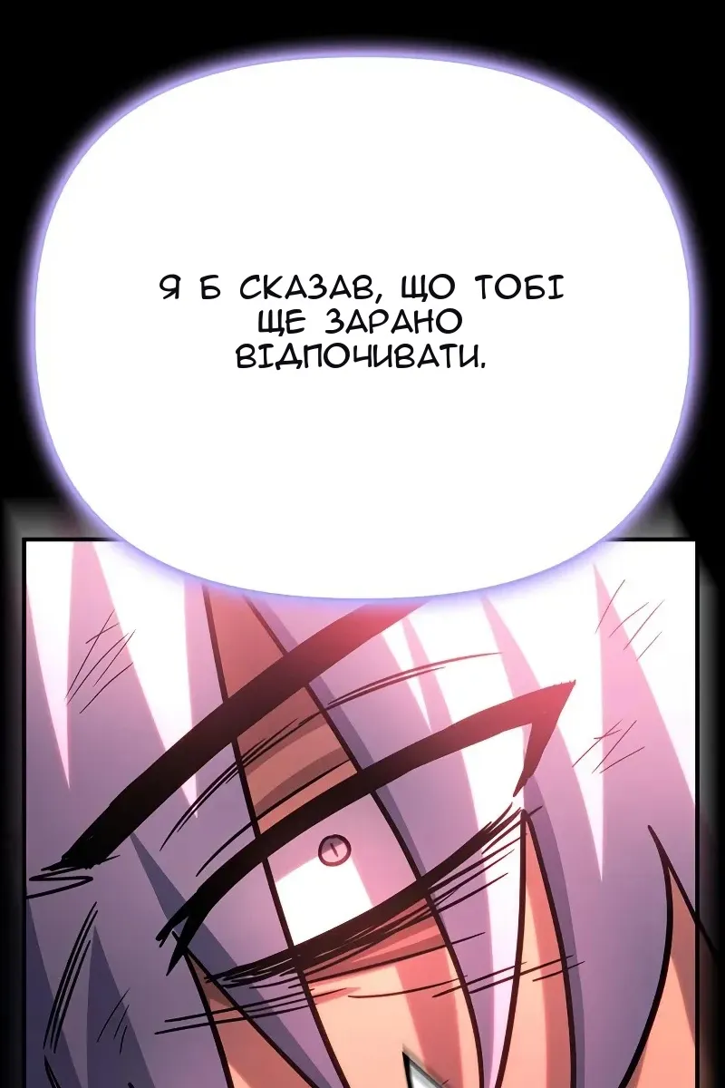 Сторінка 109
