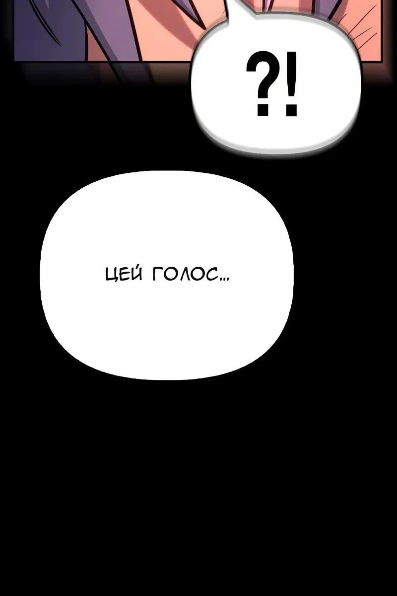 Сторінка 110