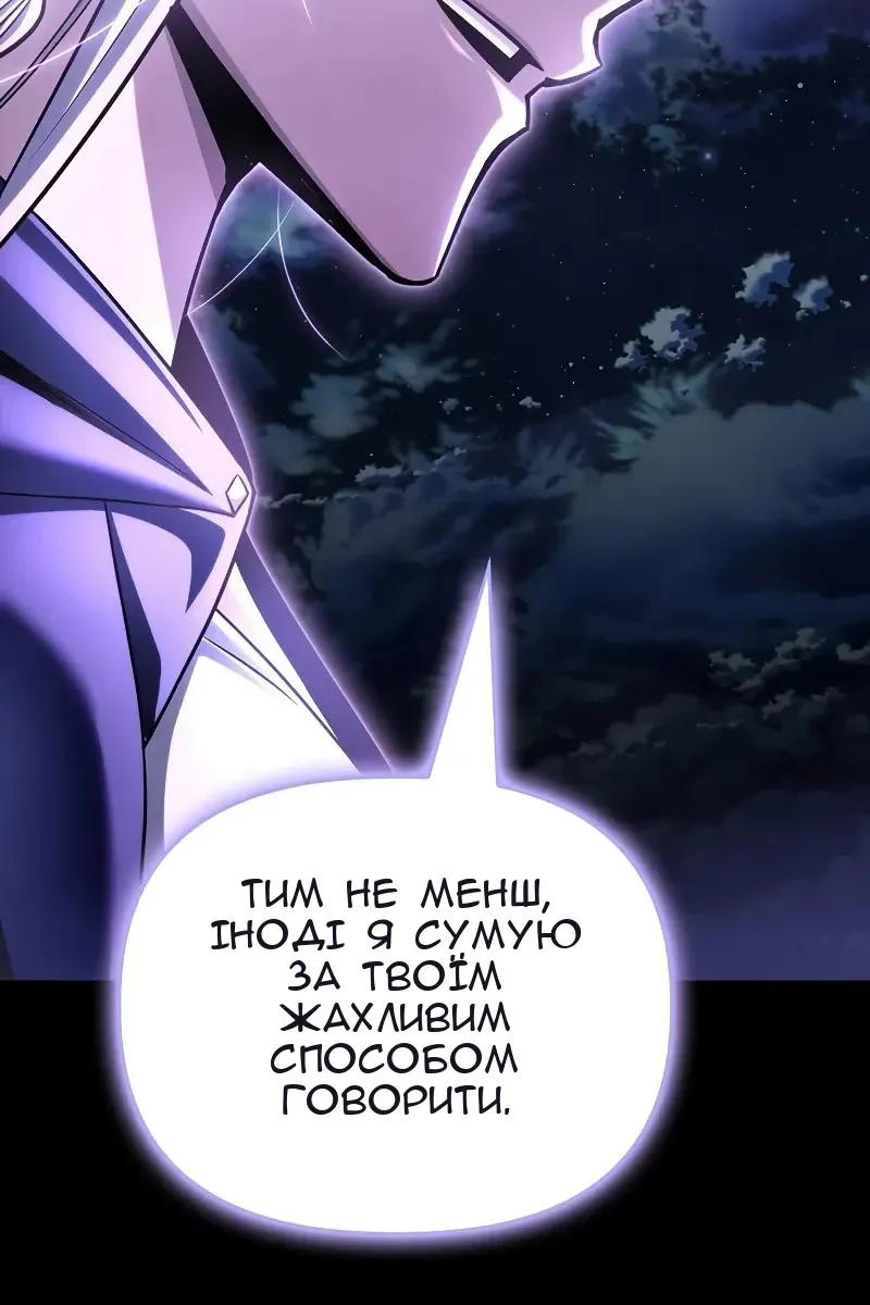 Сторінка 118