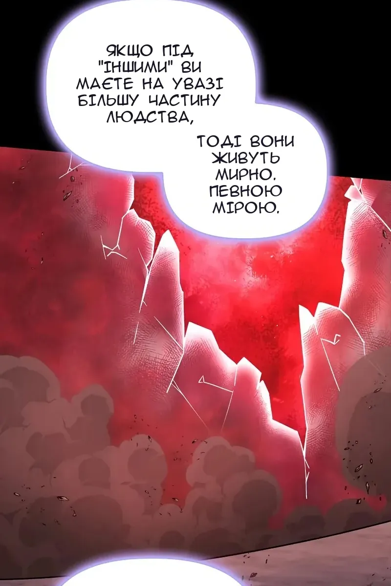 Сторінка 121