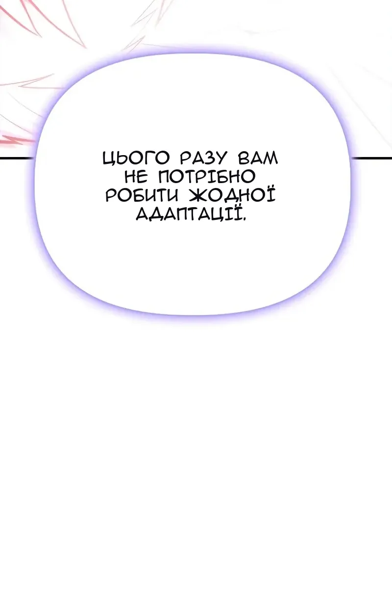 Сторінка 129