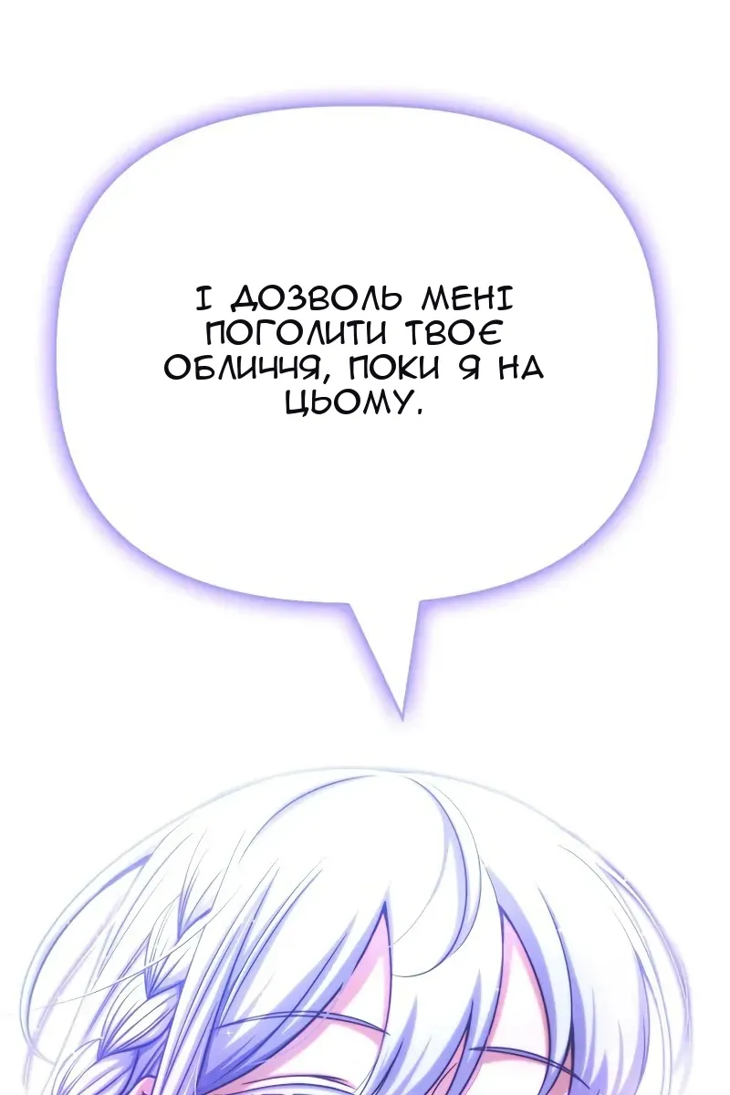 Сторінка 130
