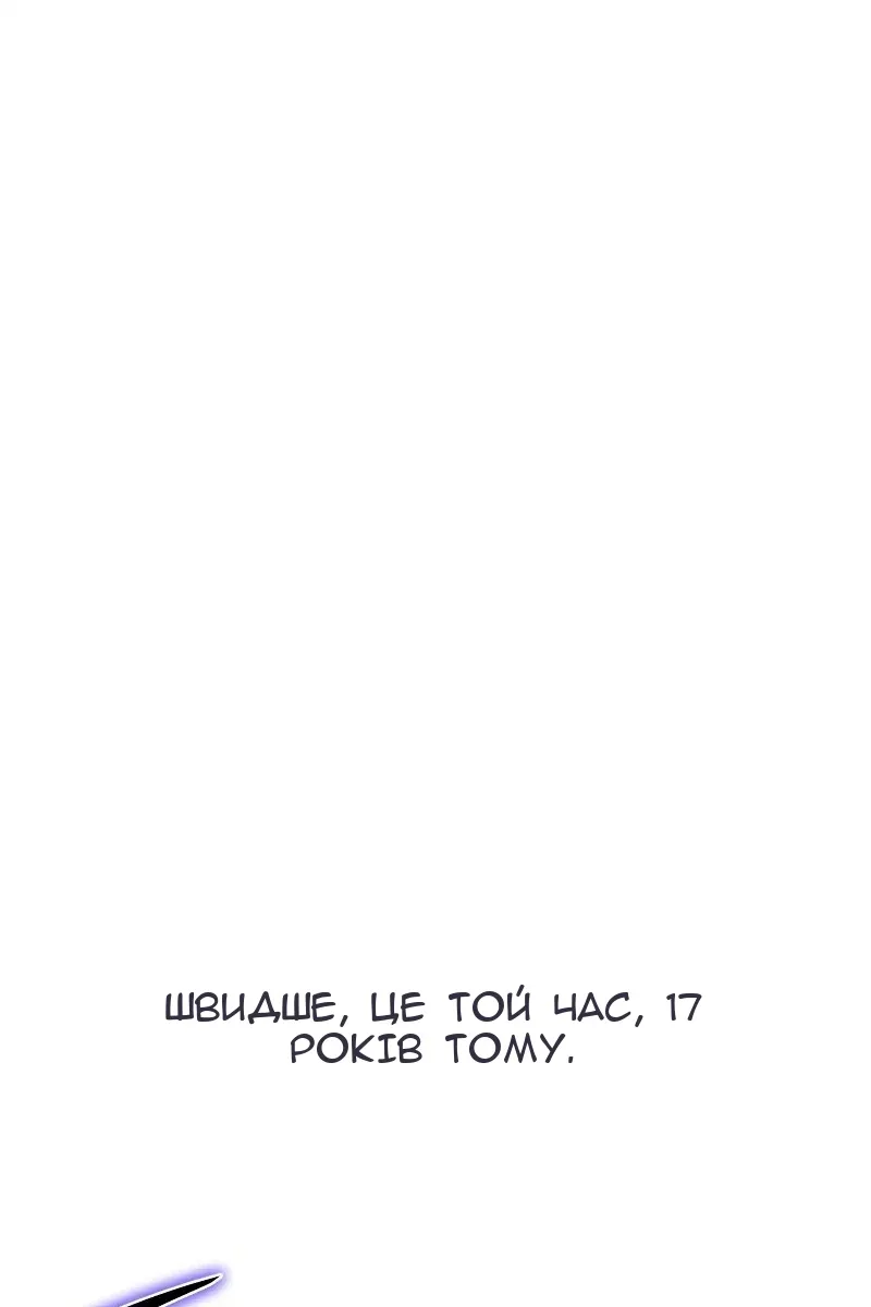 Сторінка 134