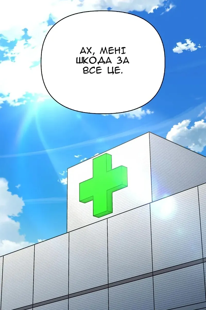 Сторінка 142
